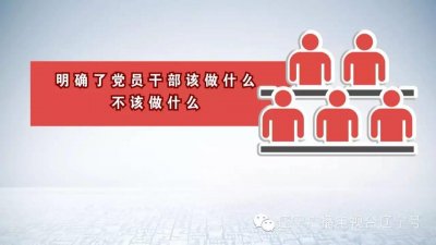 ​什么是“两学一做”- 怎么“学”？怎么“做”？