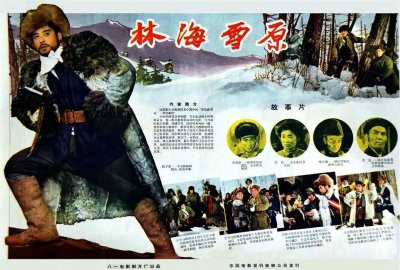 ​她是《林海雪原》白茹、《不夜城》张文铮，如今92岁依然精神矍铄