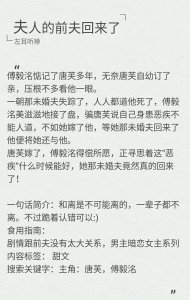 ​男主暗恋文超甜！男主深情至极暗恋女主多年，费尽心机终得圆满