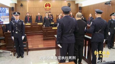 ​孙小果多次挣脱法网，“死刑不死”幕后细节曝光，令人不寒而栗