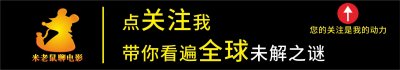 ​惊天大骗局！全球变暖竟然是发达国家的一场阴谋？