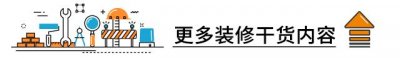 ​层高三米的卧室，有没有必要做吊顶？没想清楚现在特别后悔！