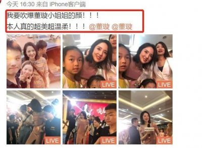 ​董璇被曝离婚后首现身：敢于离婚的女人，才会越活越潇洒