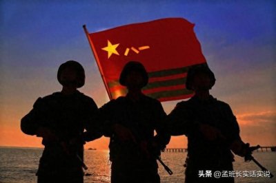 ​当兵去武警还是解放军？那个更好一些？