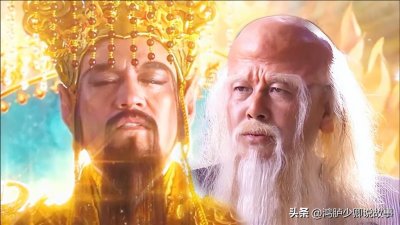 ​封神中，鸿钧老祖和昊天上帝究竟谁的地位更高？有什么根据呢？