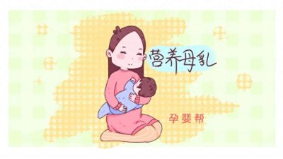 ​母乳呈现这几种颜色，属于正常现象，妈妈可放心给宝宝哺乳