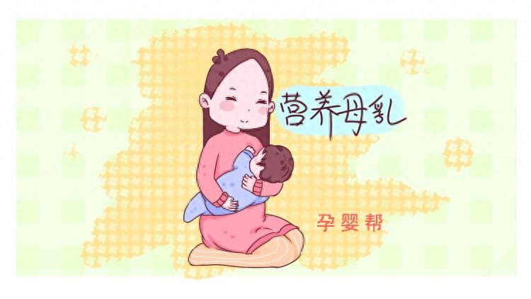 母乳呈现这几种颜色，属于正常现象，妈妈可放心给宝宝哺乳