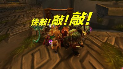 ​魔兽世界：还在傻傻地买装备？浅析P4阶段奶萨装备指南，建议收藏