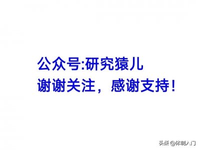 ​哪个985最能吹？网友票选出华中科技大学第一，武汉大学名列第二