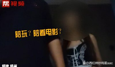 ​恋爱体验馆内的神秘角落:男女肢体接 触被明码标价