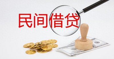 ​欠钱多少可以立案？