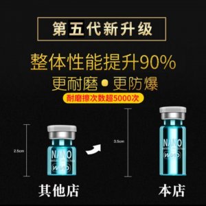 ​液态纳米膜究竟是什么？