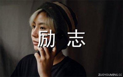 ​形容眼泪不值钱的句子(49句)