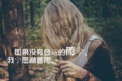 ​关于友谊的英语名言(49句)