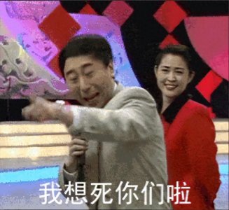 ​瞒了我们40年！原来她是冯巩的妻子，难怪冯巩当年大红大紫