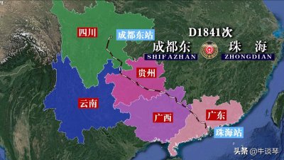 ​D1841次列车运行线路图：成都东开往珠海，全程1619公里