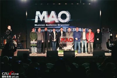 ​杭州新青年文化地标：MAO Livehouse正式落户杭州