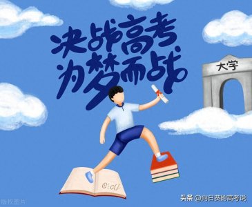 ​高考“赋分制”不公平？看完你就明白了，“赋分制”没那么复杂