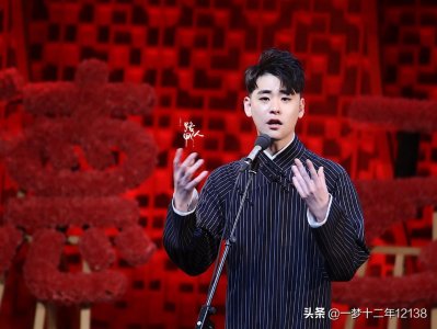 ​张云雷演唱程派名剧《锁麟囊·春秋亭》，你会打几分呢？